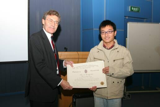 上海同济大学毕业证样本