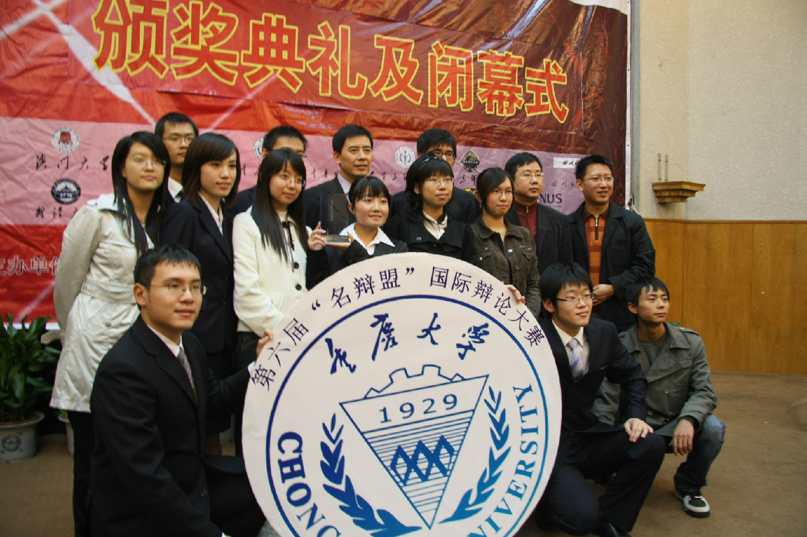 重庆大学毕业证补办流程