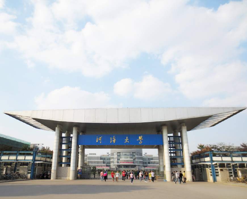 河海大学有大专学历吗