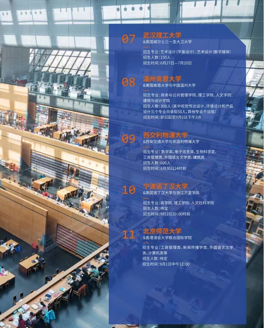 中央财经大学文凭申请条件