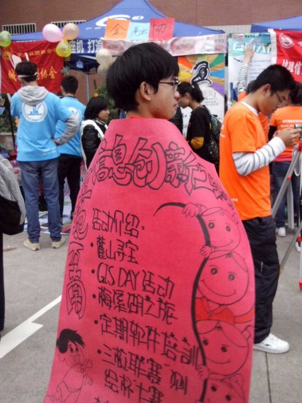 湖南师范大学毕业证图片 样本