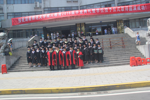 湖南师范大学毕业证图片 样本