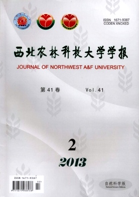 西北农林科技大学毕业证发放时间