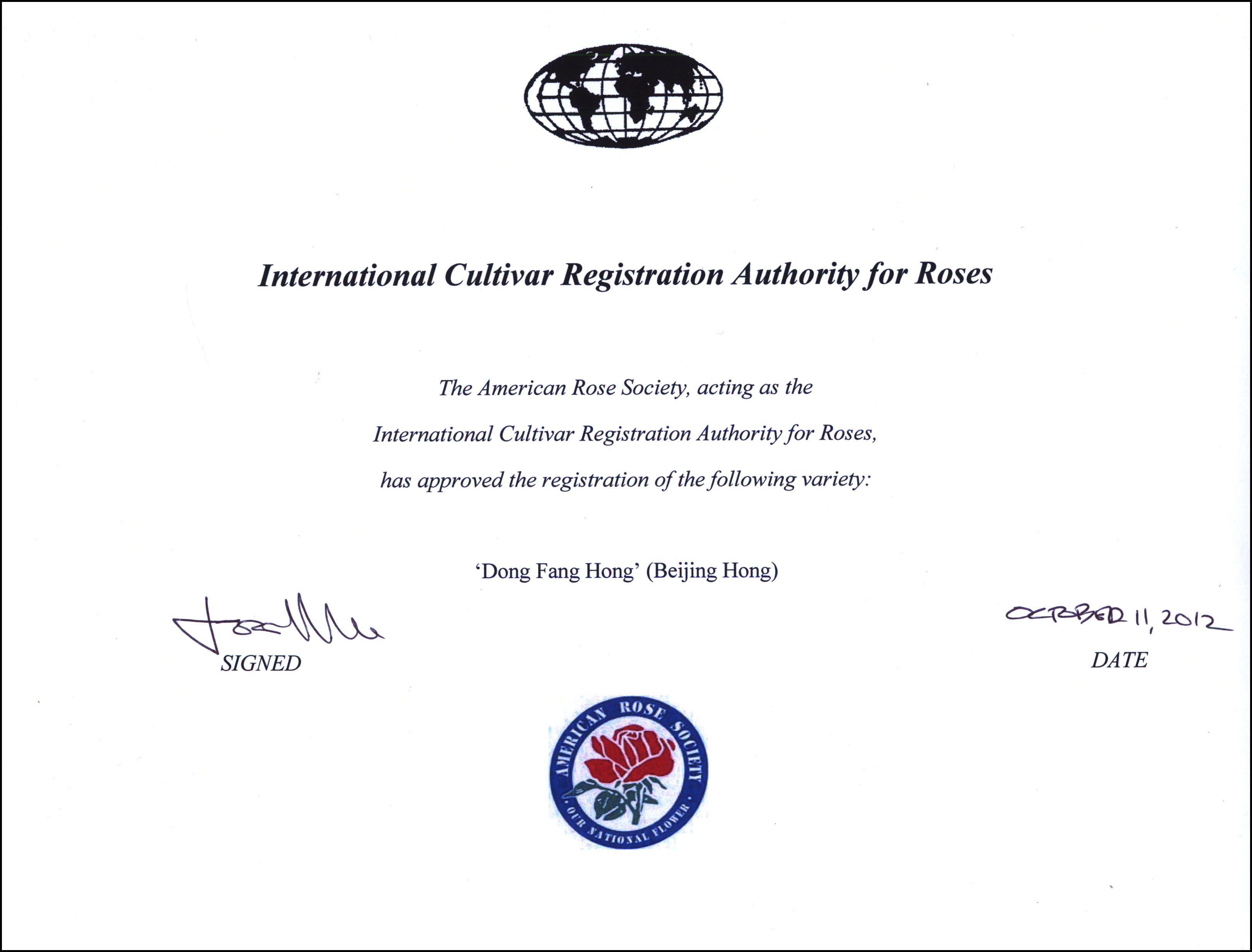 中国农业大学毕业证英文