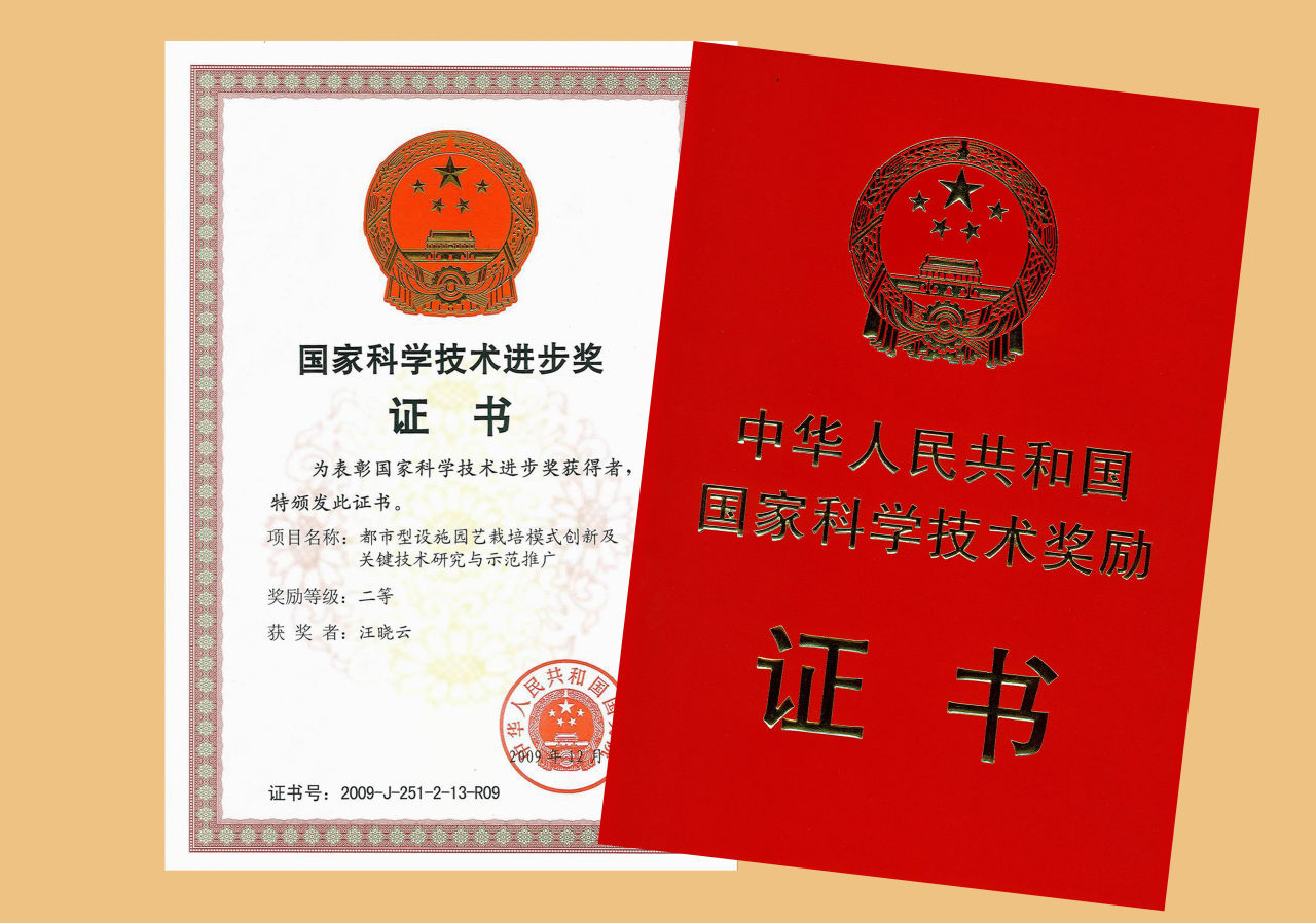 中国农业大学毕业证英文