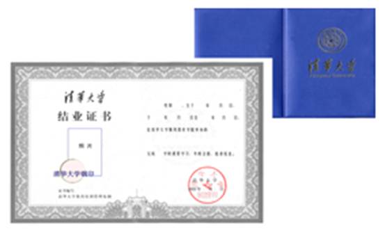 中国科学技术大学毕业证翻译