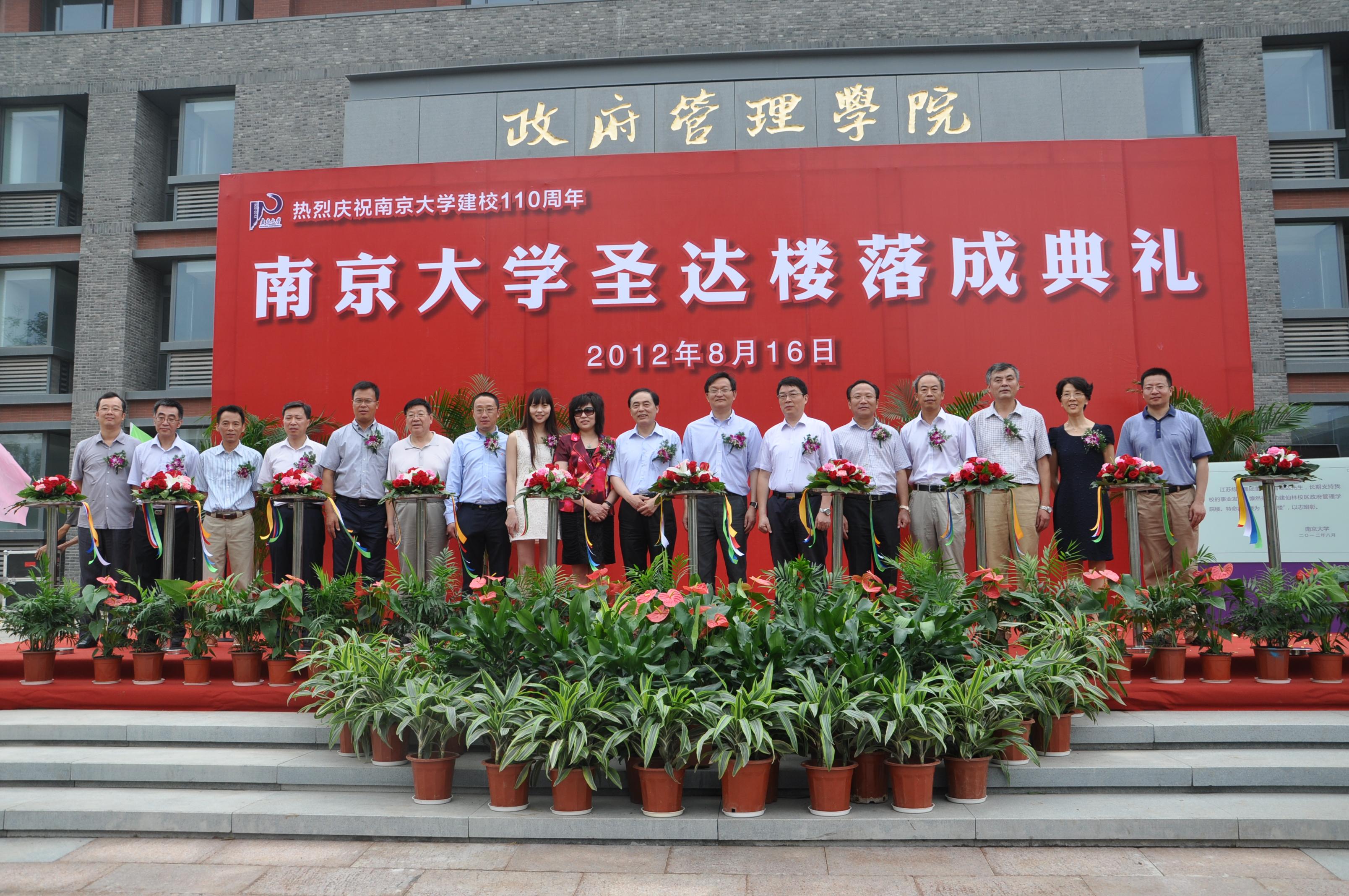 南京大学毕业证外壳最霸气