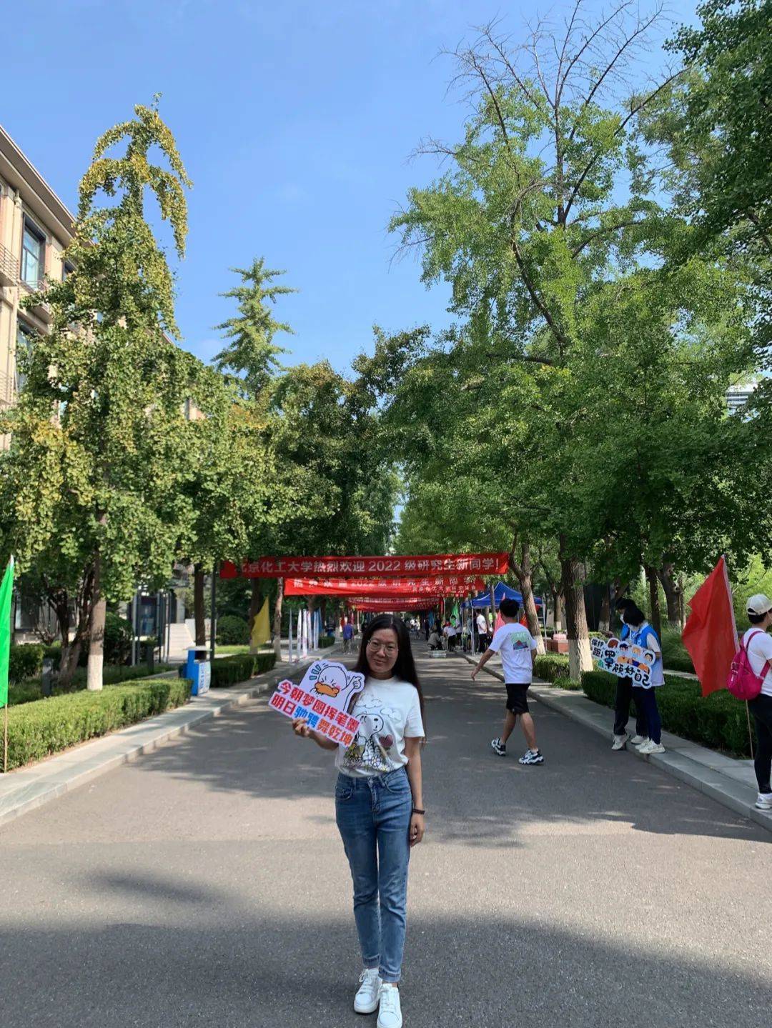 北京化工大学的学院