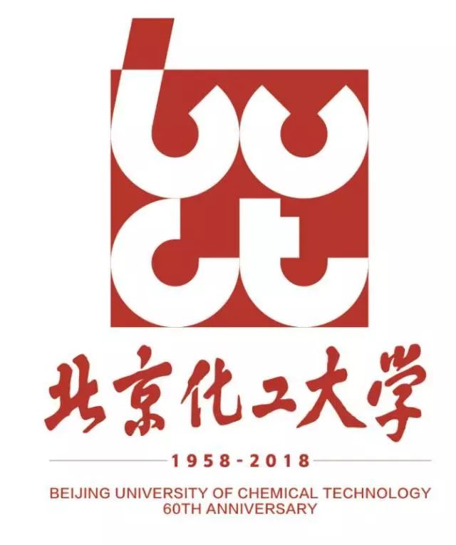 北京化工大学的学院