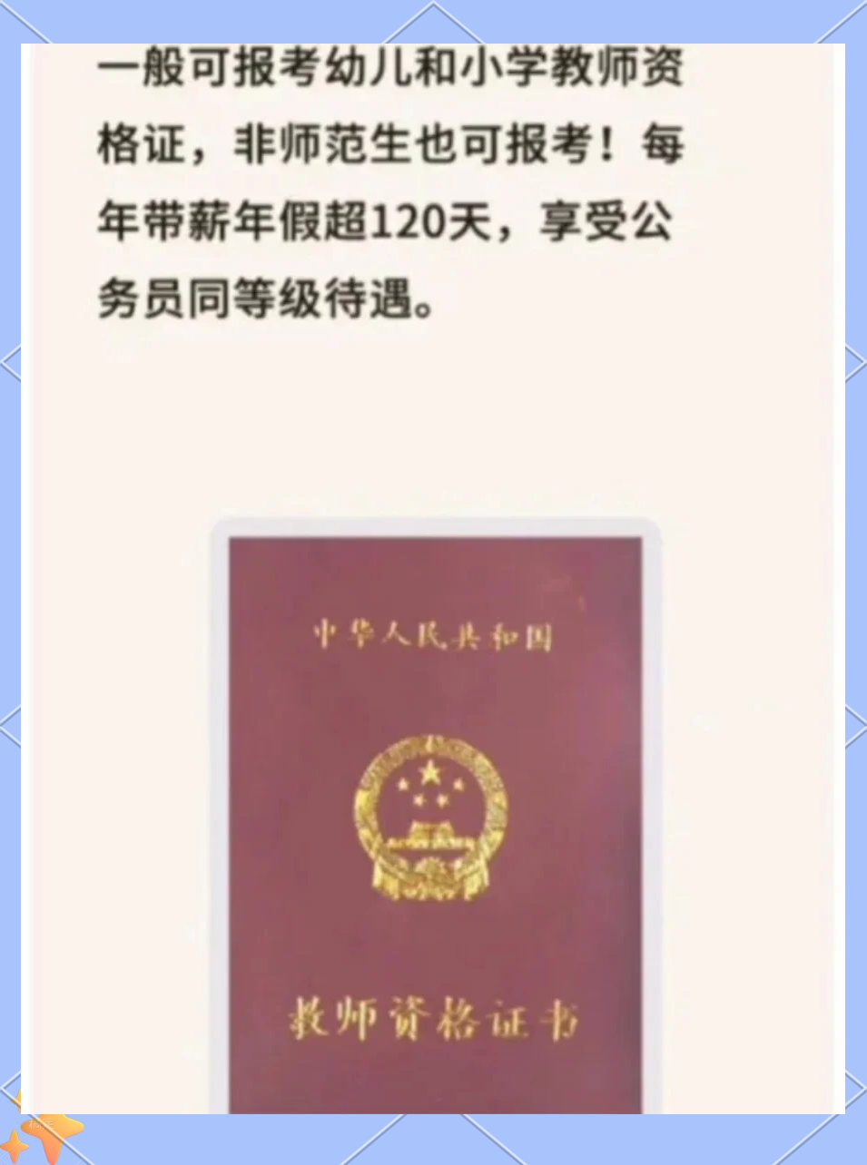 证书报考官网