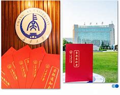 长安大学几年制
