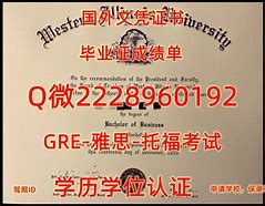 长安大学几年制