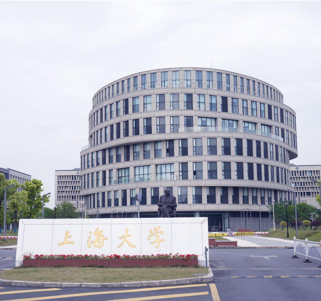 上海大学本科毕业证图片