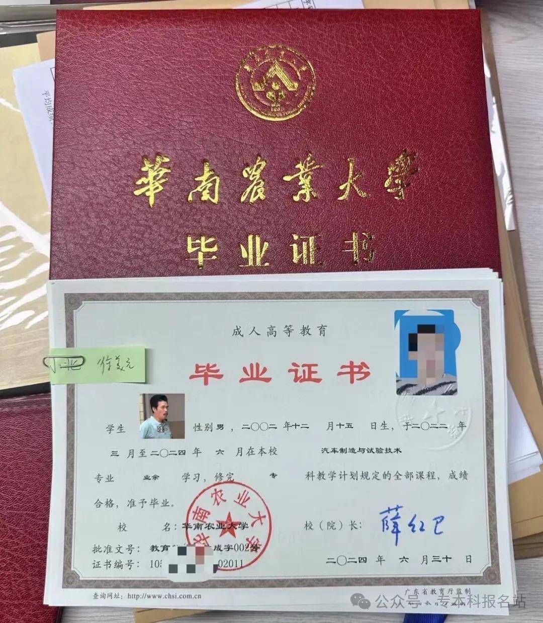 华南农业大学本科毕业要求
