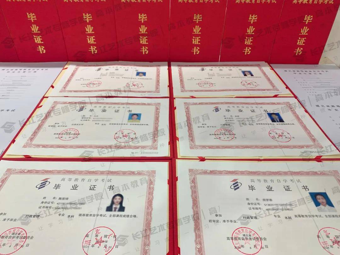 华中师范大学毕业证补办