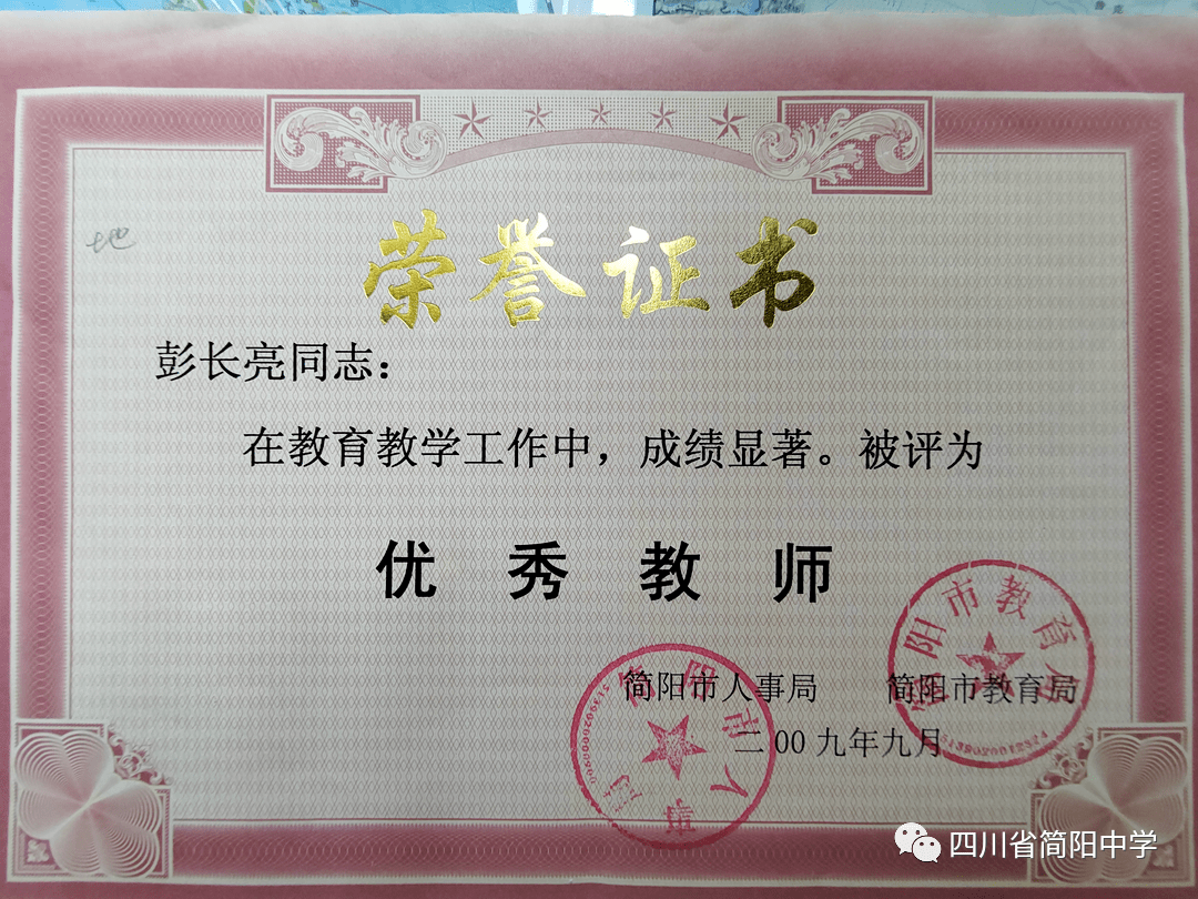 华中师范大学毕业证补办