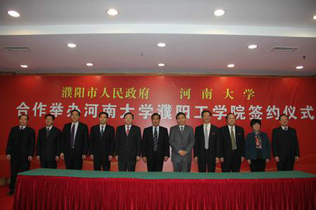 河南大学学历证明图片