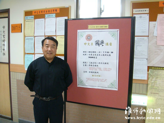 山东大学毕业证什么时候发