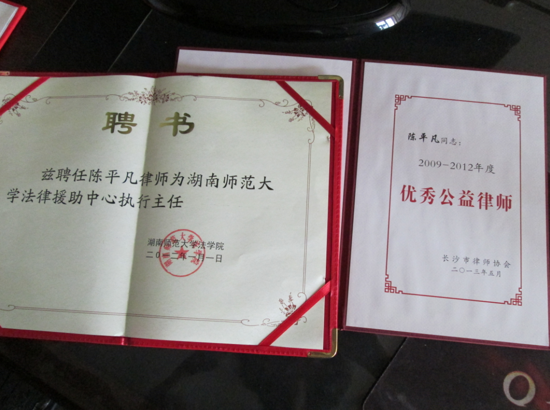 湖南大学毕业证实拍图