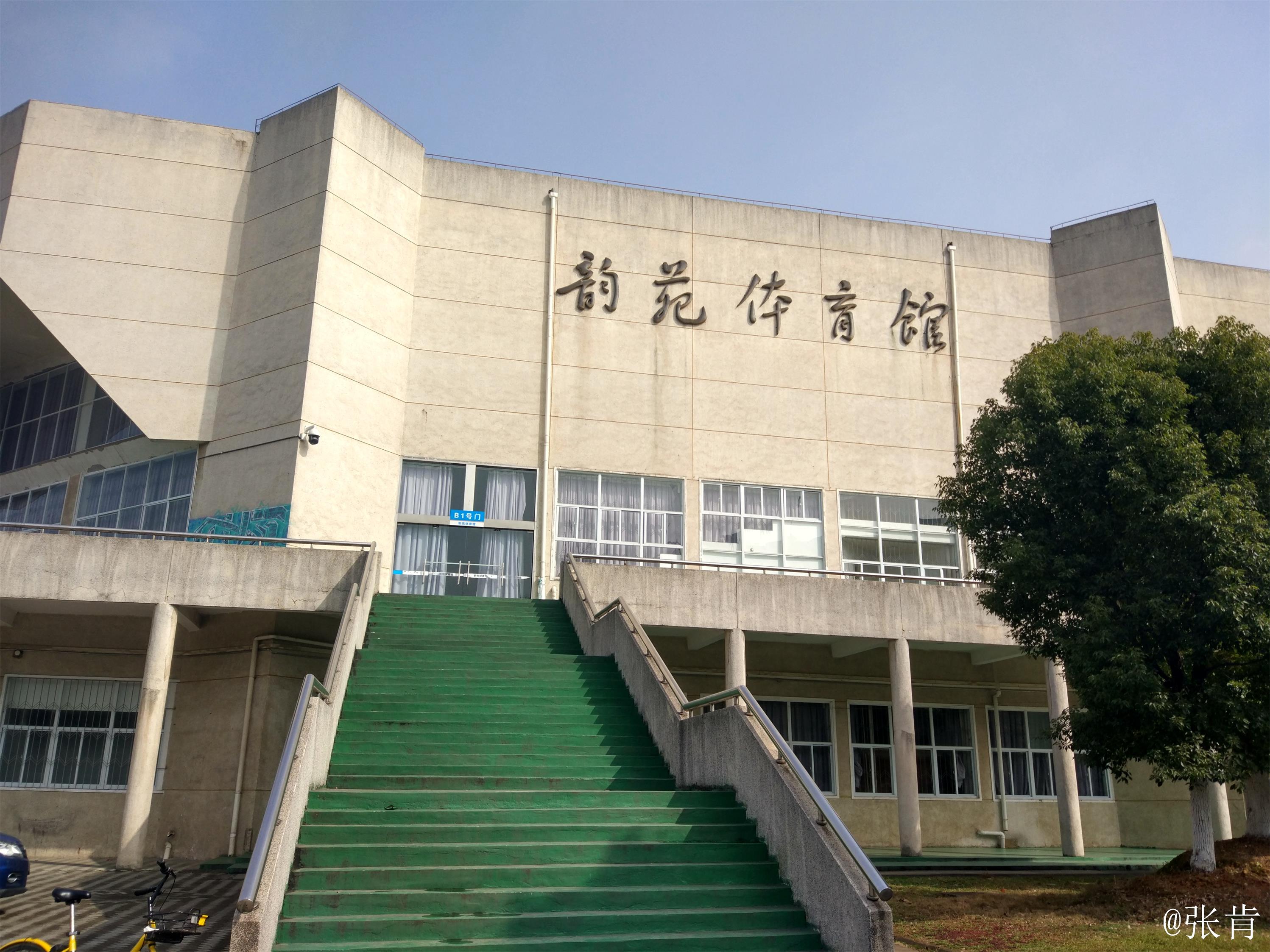 华中科技大学就业信息网