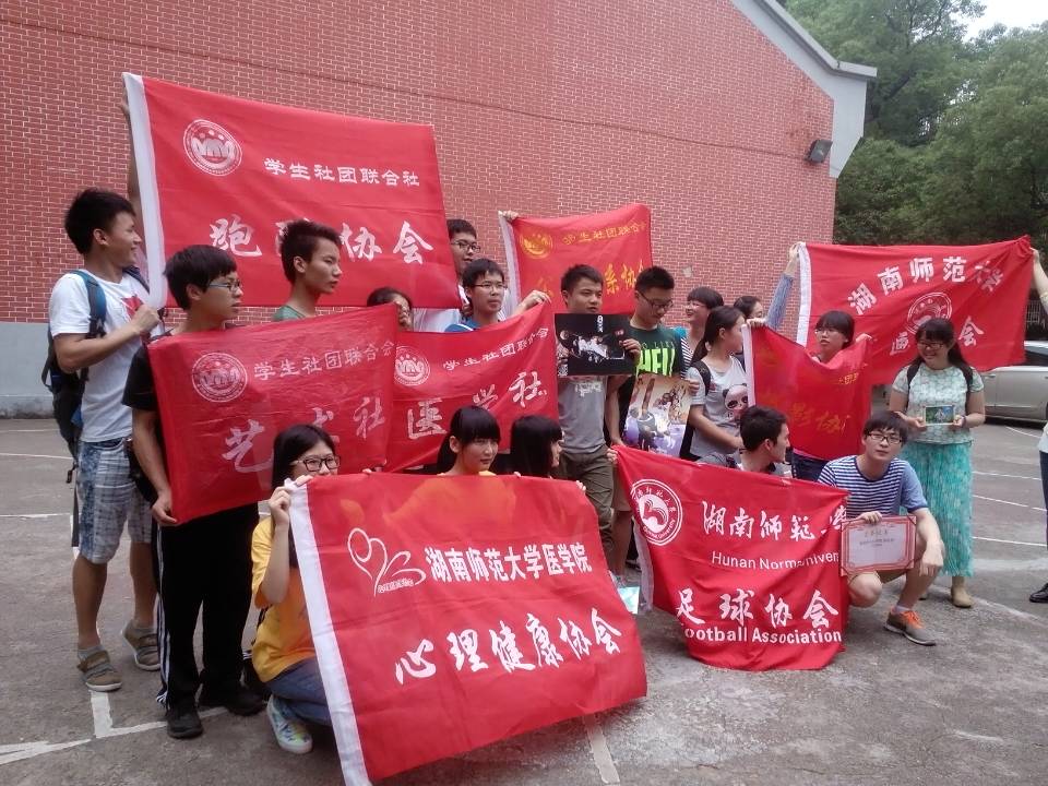 湖南师范大学毕业证补办流程