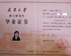 中国农业大学条件怎么样