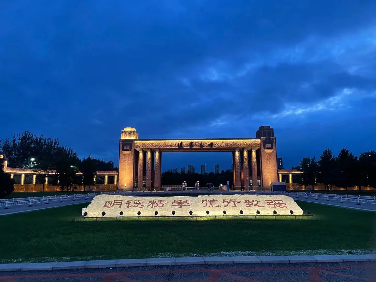辽宁大学经济学院