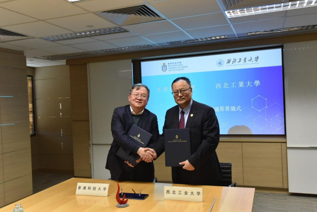 西北工业大学文凭报考条件