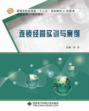 杭州电子科技大学毕业证