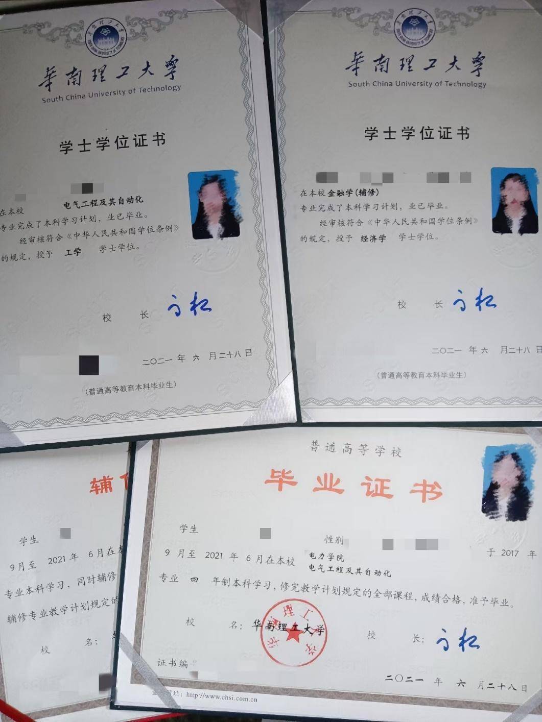 东南大学学位证书要求