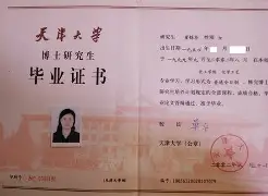 中南大学本科生毕业条件
