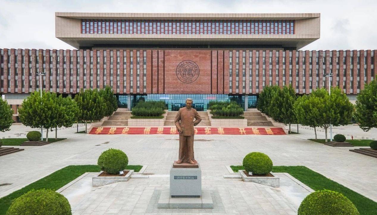 南开大学2025招生计划