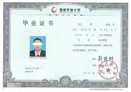 新疆大学文凭硬吗