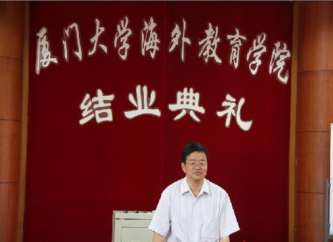 厦门大学本科毕业要求