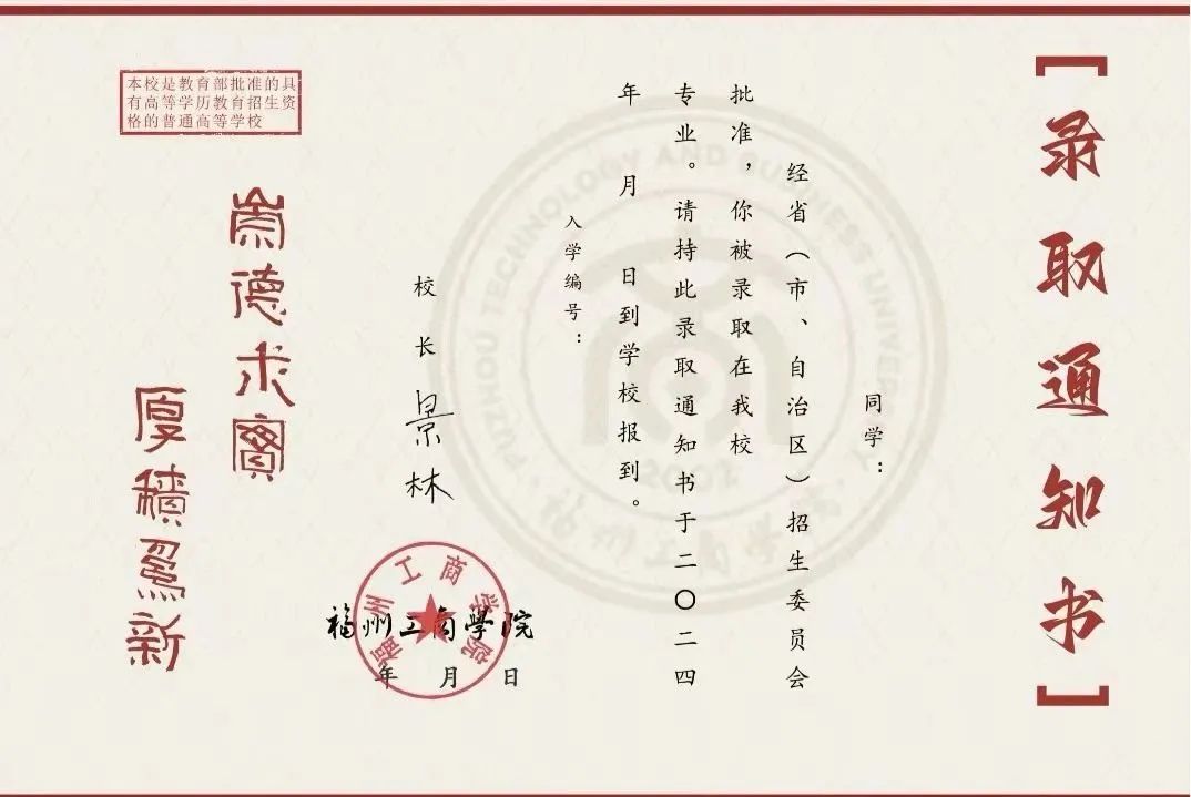厦门大学本科毕业要求