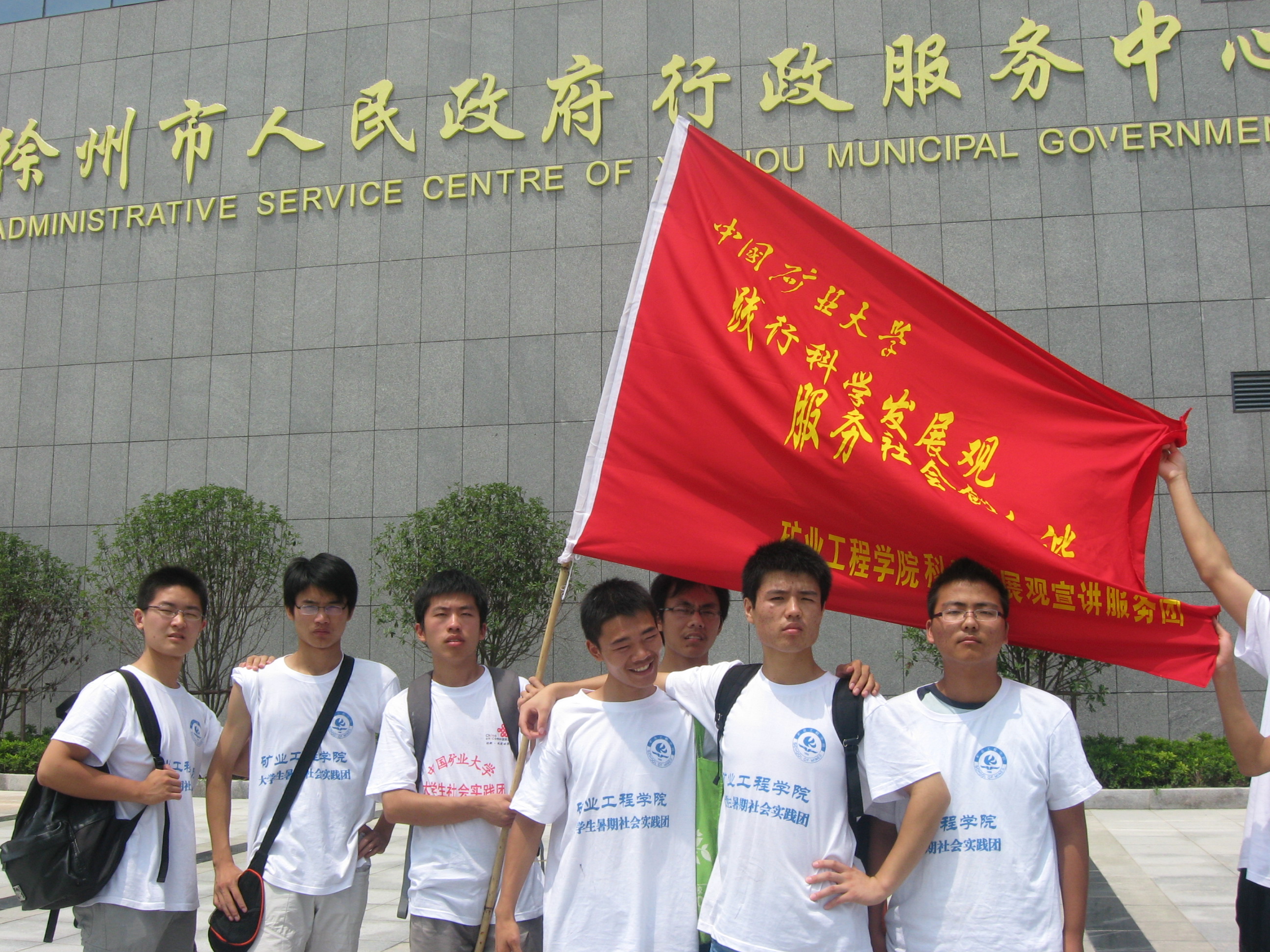 中国矿业大学学位证和毕业证
