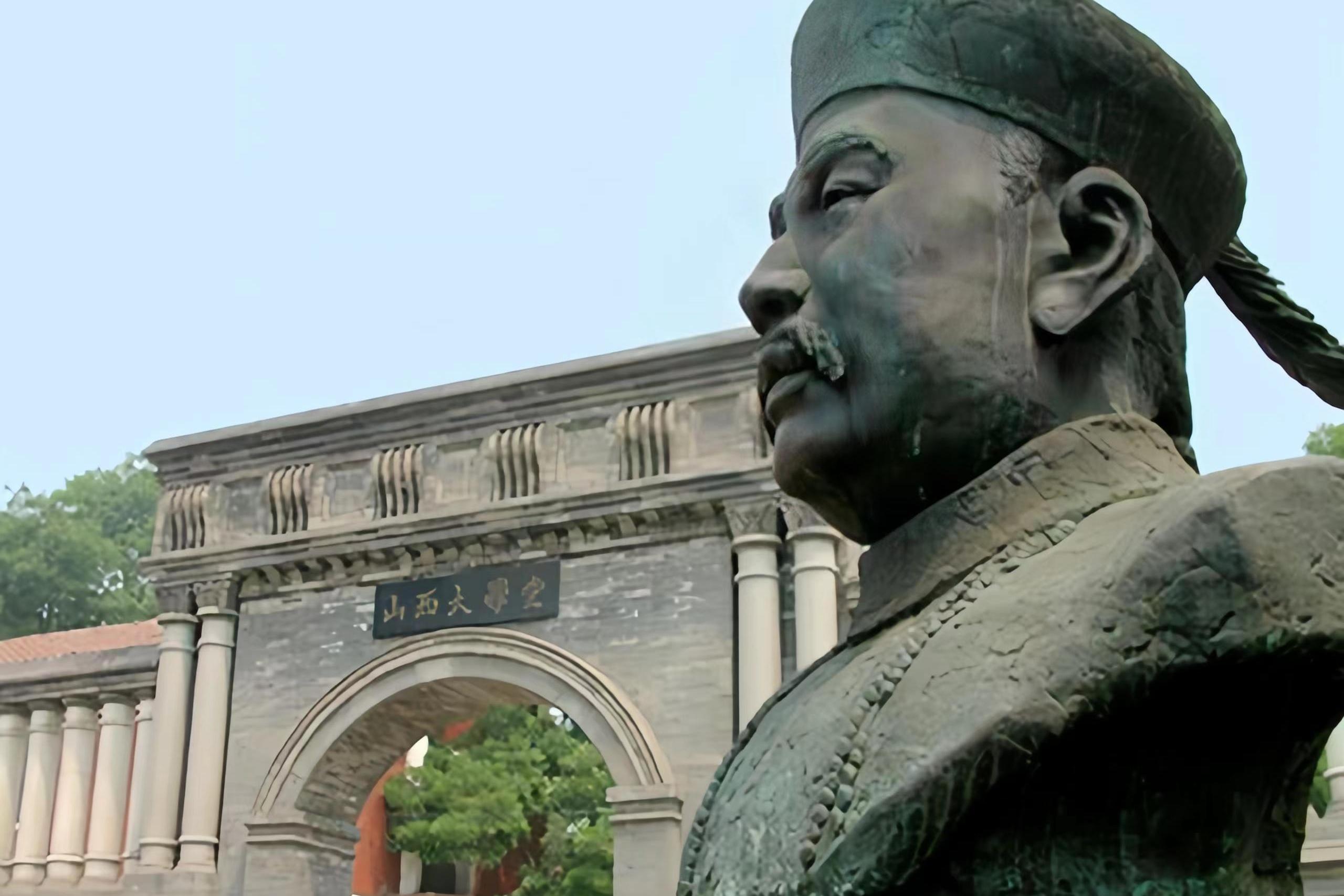 山西大学排名