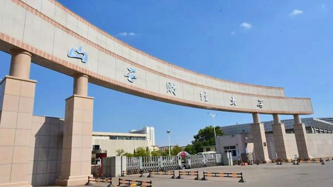 山西大学排名