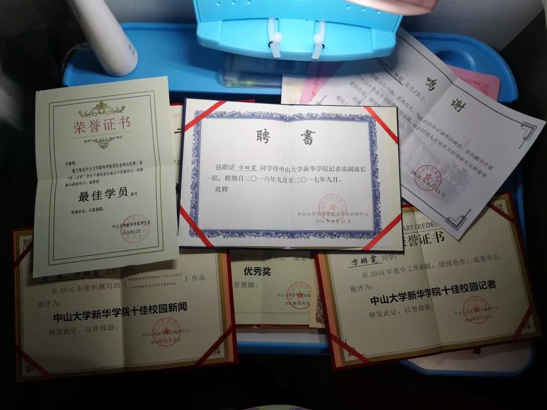 中山大学文凭含金量高吗