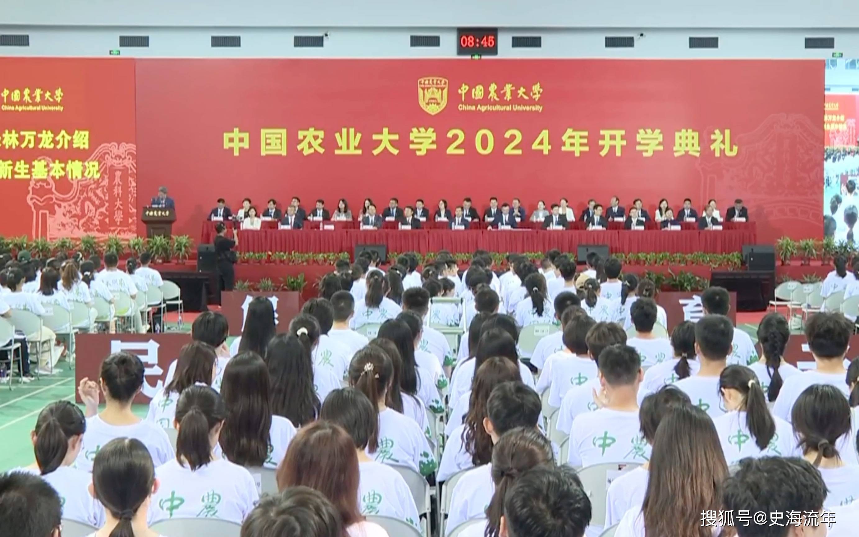 中国农业大学烟台研究院