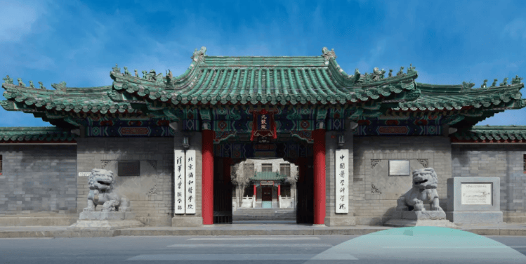 北京协和医学院毕业证书