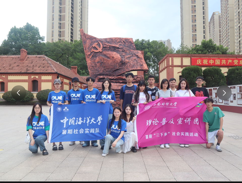 西南财经大学几月份发毕业证