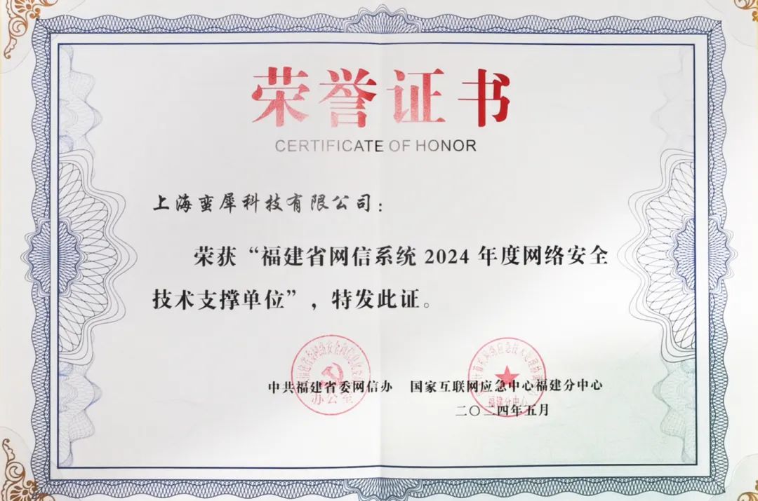 荣誉证书有哪些