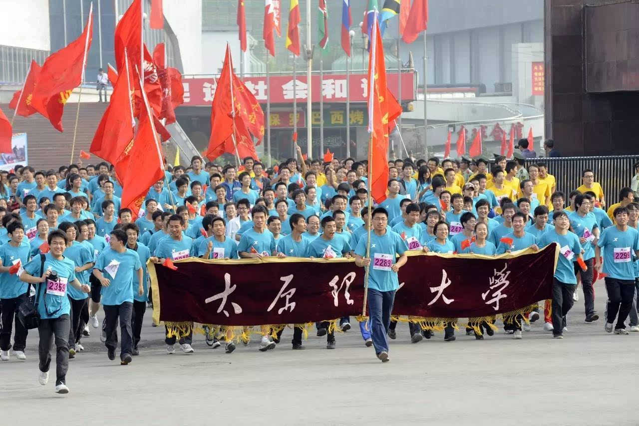 太原理工大学毕业证要求