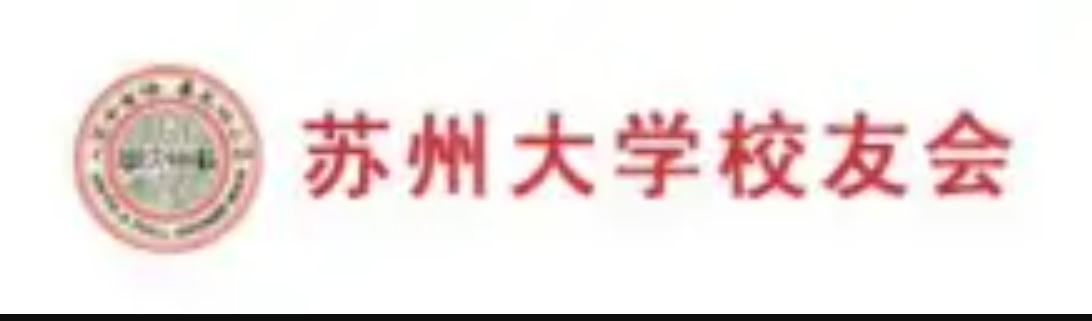 苏州大学本科毕业证外壳