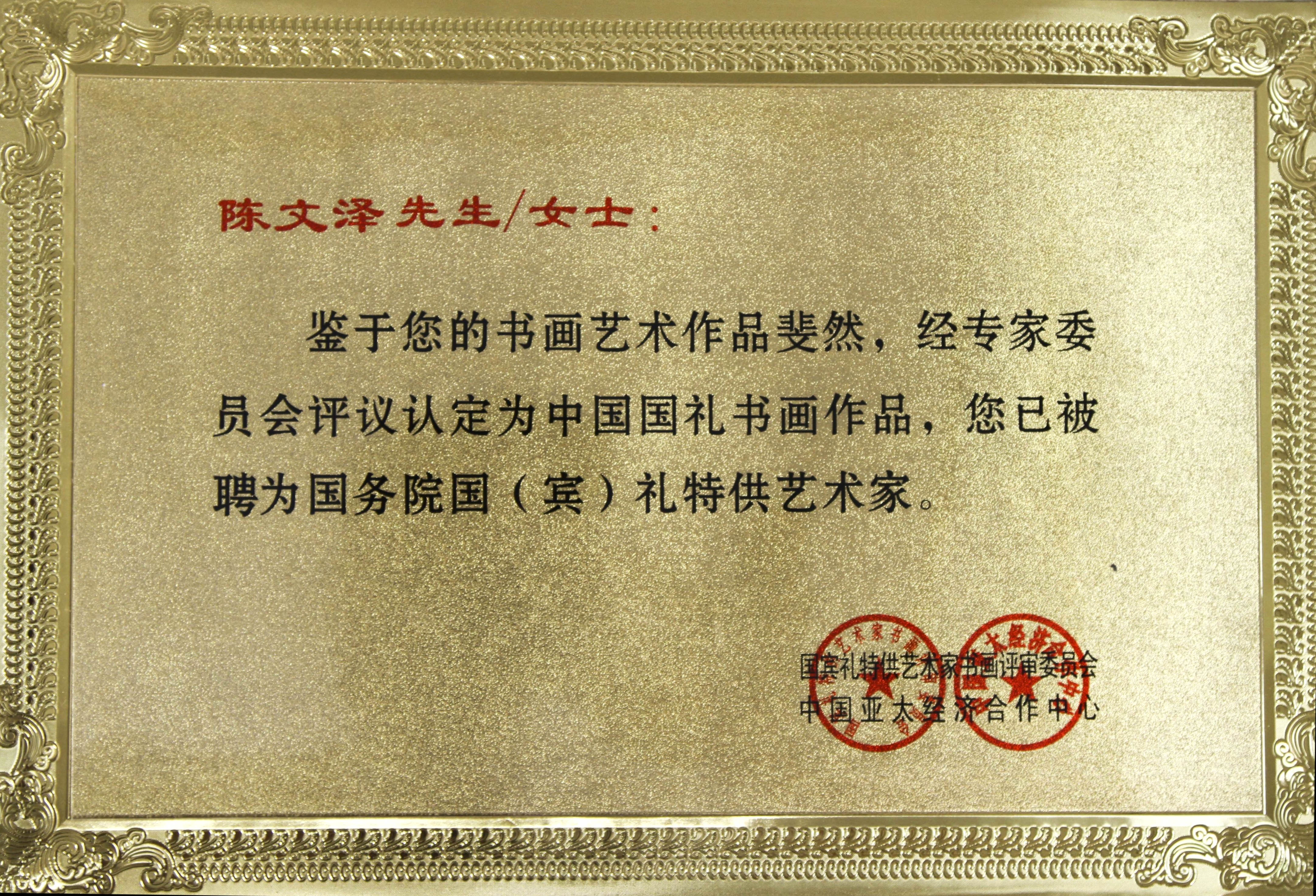 苏州大学本科毕业证外壳