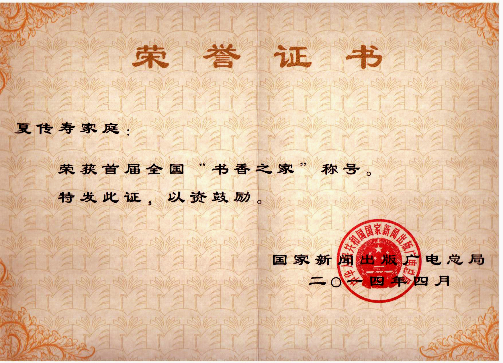 安徽大学毕业证发放时间