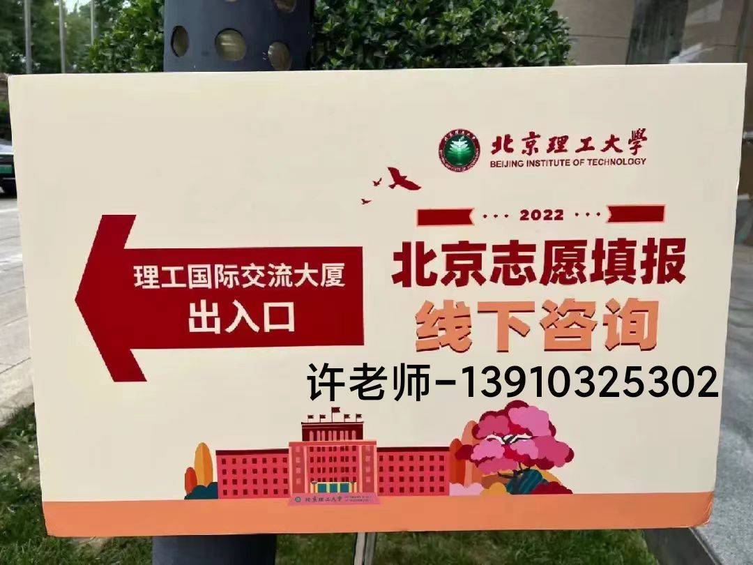 北京理工大学的毕业证是什么样的