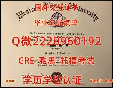 西南大学文凭编号一览表