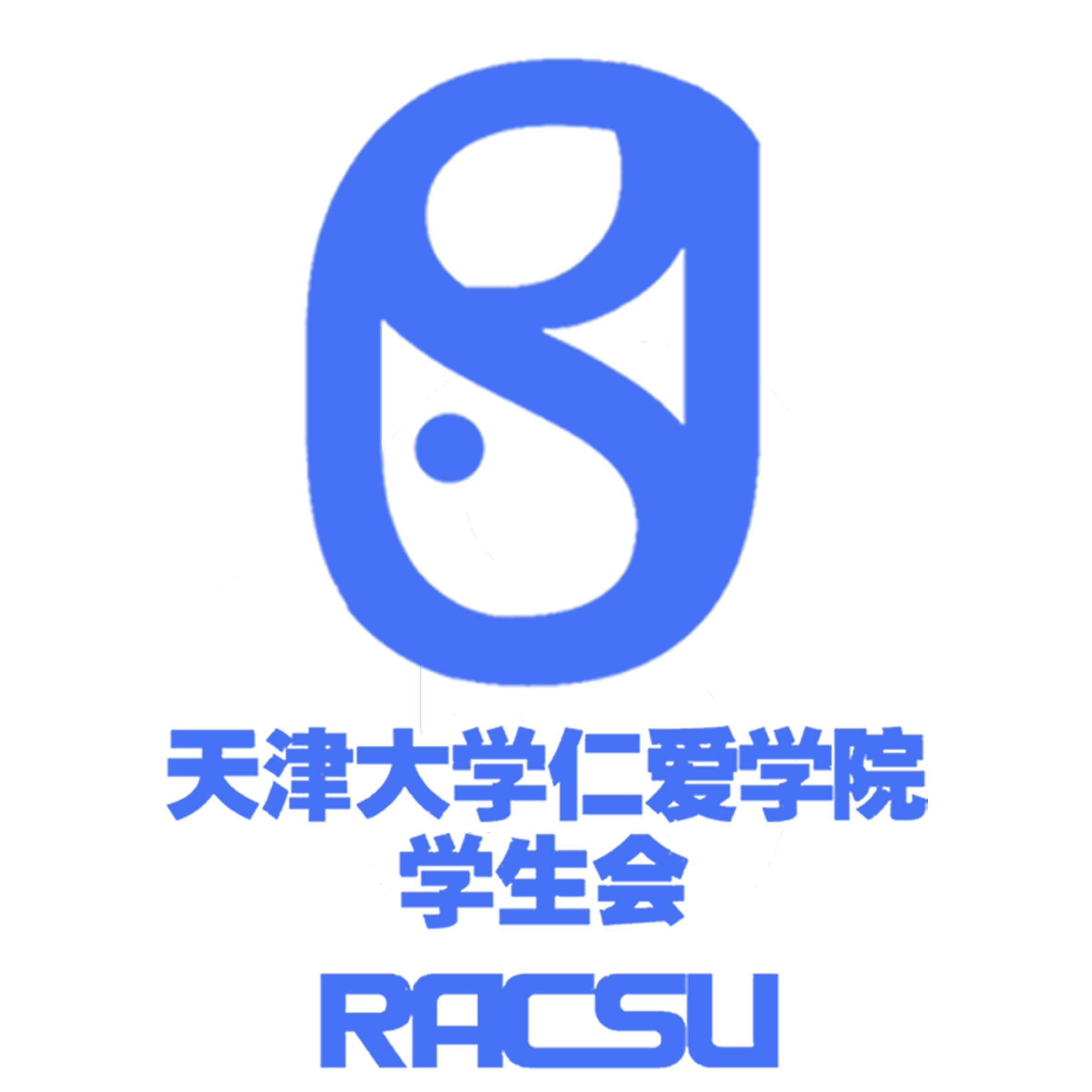 天津大学毕业要求